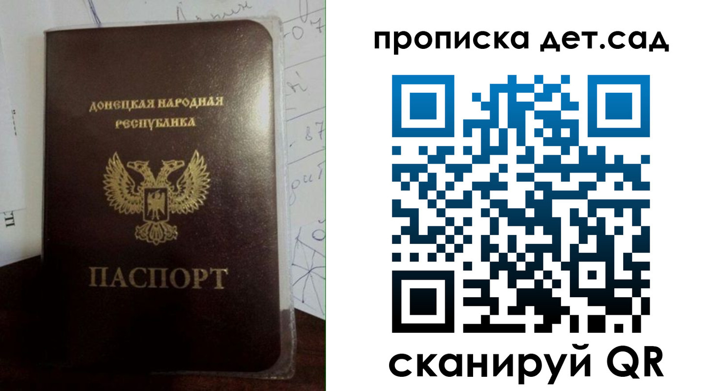 форма 3 в Адыгее