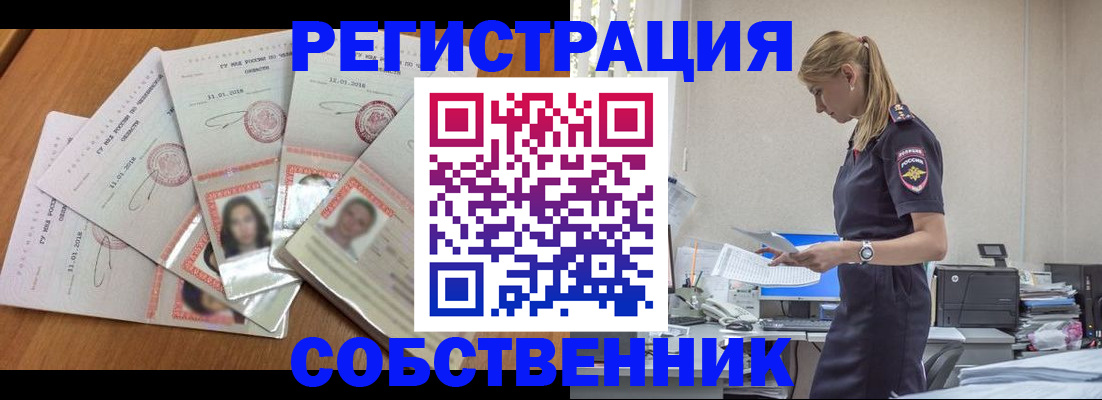 временная регистрация надежно в Адыгее