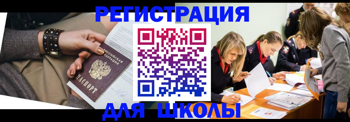 прописка от собственника в Адыгее